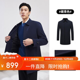 雅戈尔（YOUNGOR）【可脱卸鹅绒内胆风衣】秋冬行政外套 藏青（新） M(170/92A)