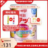 明治（meiji）奶粉新生婴幼儿一段0-12月1-3岁二段 日本本土 低敏HP深度水 明治二段（1-3岁）*1罐装
