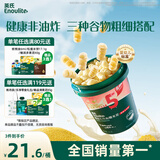 英氏（Engnice）婴幼儿开心爆米花奶香玉米味 婴儿零食辅食非油炸谷物宝宝零食35g