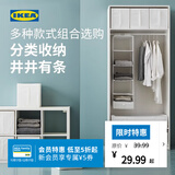 宜家（IKEA）SKUBB思库布储物盒收纳盒内衣收纳分层分类袋衣柜卧室学生宿舍 深灰色6格储物单元35x45x125cm