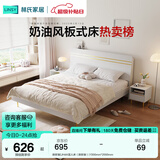 林氏家居床双人床1.5米高箱储物床现代简约榻榻米床收纳单人床家具JH4A 拱形架|JH4A双人床（拱形架） 1500mm*2000mm