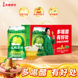 天地壹号 苹果醋饮料330ml×12+3罐 0脂肪酸爽解腻 冰镇更佳 新旧包装随机