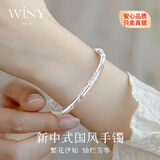唯一（Winy）银手镯足银9999繁花似锦镯子妈妈生日礼物纯银饰品送女友老婆款