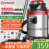 扬子工业吸尘器大功率3000W干湿吹三用家用开荒装修保洁地毯除尘机40L大容量仓库酒店吸尘机CX-3000B