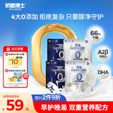 奶酪博士白金奶酪棒4联包(双护90g*2+双易90g*2) ≥66%干酪 0添加宝宝零食