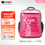 UnMe台湾unme男女小学生一年级书包男1-3-6轻防水儿童双肩背送礼书包 3261粉色 1-3年级 带腰扣