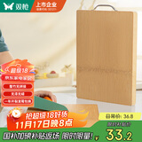 双枪整竹切菜板砧板  加大加厚案板擀面板家用粘板占板40*28*1.8cm