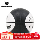 OVERHABIT军哥篮球OVERHABIT 一号儿童篮球小号迷你黄宇军网红同款篮球 一号太极球