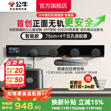 公牛（BULL）GB7超薄明装轨道插座 隐形封闭门 可移动适配器 高承载8000W 智显【750mm+4适配器】墨云灰