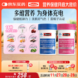 Swisse斯维诗男女士多维 复合维生素矿物质 含维生素B族维D维E 90片*2瓶