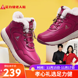 足力健老人鞋雪地靴高帮加厚棉鞋羊毛鞋2296303D 女/雅致红 38