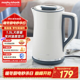 摩飞电器（Morphyrichards）电热水壶烧水壶热水壶 家用恒温水壶1.5L不锈钢304双层防烫实时显温开水壶MR6070白