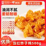 源氏辣条小包装当红炸子鸡办公室休闲解馋零食小吃素食辣味豆筋