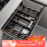 居密码厨房置物架抽屉分隔盒餐具收纳盒筷子碗碟架刀盒刀具橱柜分格盒柜 深41CM宽50四件套 可自由组合|按需求定制