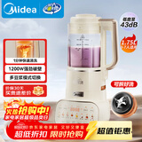 美的（Midea）低音破壁机全自动安睡家用豆浆机榨汁机 1.75L大容量多重降噪免洗可拆洗MJ-PB12S56【补贴】