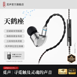 觅声天鹤座HiFi游戏耳机耳麦有线入耳式三角洲行动电竞专用带麦耳机听声辨位发烧级可换线 C口带麦【内置音频解码DAC芯片】