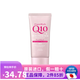 高丝日本原装 Kose Q10保湿滋润柔嫩深层滋养冬季护理防干裂护手霜 嫩白蜜桃香(灰粉)80g新款
