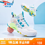 特步（XTEP）儿童童鞋男女童缓震耐磨实战篮球鞋 特步白/智能蓝 41码