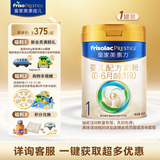 美素佳儿（Friso）皇家婴儿配方奶粉1段（0-6个月婴儿适用）800克 乳铁蛋白 新国标