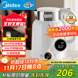 美的（Midea）艺术家电热水壶烧水壶自动断电保温一体2L大容量无缝电水壶316L不锈钢恒温壶 11档温控 MK-SH59-Q