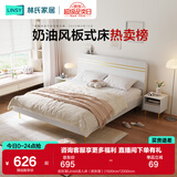 林氏家居床双人床1.5米高箱储物床现代简约榻榻米床收纳单人床家具JH4A 拱形架|JH4A双人床（拱形架） 1500mm*2000mm