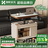 和暄实木可移动茶几家用折叠升降可储物边柜多功能带轮沙发边几小推车 乐成【香奈儿岩板桌面】