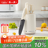 张小泉鎏影六件刀具套装 套刀 菜刀斩骨刀多用刀水果刀刀具全套 D300311