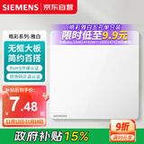 西门子（SIEMENS）空白面板盖板 86型暗装 墙壁装饰白板 皓彩雅白5UH26133NC01