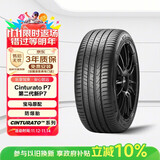 倍耐力防爆胎225/45R18 95Y 第二代Cinturato 新P7(R-F)(*)原配宝马3系