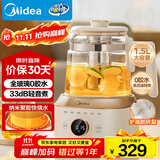 美的（Midea）全玻璃养生壶全自动烧水壶母婴恒温电热水壶花茶壶全包裹护底防碎1.5L MK-YS15B201