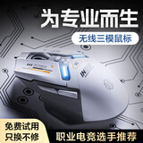 英菲克（INPHIC）IN9 无线游戏鼠标 有线蓝牙三模 中大手右手电竞办公csgo吃鸡lol瓦三角洲 台式笔记本通用 IN9太空白【三模连接+长续航+右手旗舰手感】