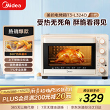 美的（Midea）家用多功能烘焙专用电烤箱32L 3D热风循环 搪瓷内胆 双层门保护电烤箱T3-L324D三代