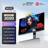 AOC 31.5英寸4K NanoIPS HDR400 Type-C96W 卡尔曼芯片级校色 音箱 硬件低蓝光办公电脑显示器 U32U3D