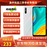华为 HUAWEI 畅享10e 6.3英寸大屏幕1300万像素后置双摄 华为手机 备用机 二手手机 珍珠白 4GB+128GB【店长推荐】 9成新