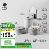 babycare儿童马桶宝宝马桶坐便器小马桶小恐龙多功能坐便器 温特绿