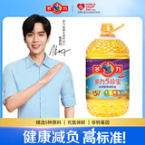 多力【张若昀同款】非转基因5珍宝食用植物调和油5L 