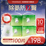 YEEHOO小绿裤英氏童用品集团旗下超薄透气3XL码拉拉裤100片添加真蚕丝