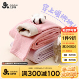 久岁伴速暖绒儿童保暖裤女童秋冬双层加绒厚款校服打底裤大童高腰棉毛裤