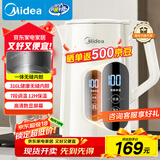 美的（Midea）电热水壶烧水壶自动断电保温一体316L不锈钢 保温水壶7段调温恒温壶 1.7升17X304-PRO
