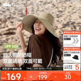 蕉下（beneunder）遮阳帽子女双面倍护渔夫帽防晒帽大檐防紫外线AL500米