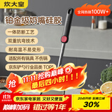 炊大皇 硅胶锅铲不粘锅炒锅煎锅平底锅专用炒菜铲子 耐高温握感舒适