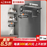 潜水艇（Submarine）枪灰色太空铝毛巾架免打孔卫生间置物架浴室洗澡间厕所卫浴浴巾架 【轻奢枪灰】浴巾架+三角篮*2