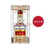 五粮液（WULIANGYE）浓香型白酒 高端礼品 52度 50mL 1瓶 普五第八代小酒