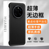 POZZO适用荣耀Magic7无边框素皮超薄手机壳荣耀Magic7商务奢华半包保护套简约男女款不沾指纹无线充电