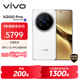 vivo X200 Pro 16GB+1TB 白月光 蔡司2亿APO超级长焦 蓝晶×天玑9400 6000mAh蓝海电池 拍照 AI 手机
