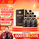 古井贡酒 年份原浆古5 浓香型白酒 50度 500ml*6瓶 整箱装