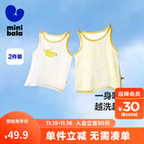 迷你巴拉儿童宝宝网眼背心夏季吸汗透气打底睡衣【2件装】 黄色调 【2件装】 100