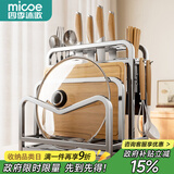 四季沐歌304不锈钢刀架置物架厨房刀具置物架菜刀菜板筷子收纳架用具大全 【304不锈钢双砧板架】透气沥水