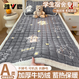 雅鹿牛奶绒床单冬季加绒宿舍单人床盖毛毯铺床珊瑚绒毛绒毯子床单单件 面包格-嘟嘟狗【加绒加厚 保暖贴身】 90x200cm【A类牛奶绒 温暖裸睡】