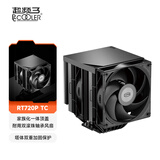 超频3（PCCOOLER）RT720P TC BK CPU风冷散热器（7热管/双塔/带顶盖/预装保护支架/铜底焊接/支持1851/AM5）